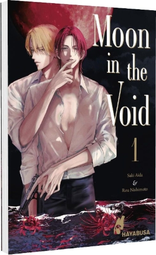 Buchcover und Innenansicht für das Buch: Kokuu no Tsuki