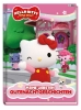 Buchcover und Innenansicht für das Buch: Hello Kitty: Super Style!: Meine liebsten Gutenachtgeschichten