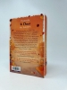 Buchcover und Innenansicht für das Buch: Kiss me in Orange