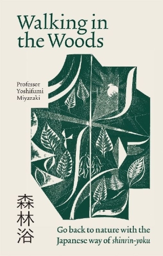 Buchcover und Innenansicht für das Buch: Walking in the Woods