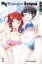 Buchcover und Innenansicht für das Buch: My Younger Senpai 03