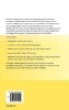 Buchcover und Innenansicht für das Buch: Deformation Theory