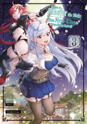 Buchcover und Innenansicht für das Buch: Eiyuu-ou, Bu wo Kiwameru Tame Tenseisu: Soshite, Sekai Saikyou no Minarai Kishi¿