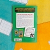 Buchcover und Innenansicht für das Buch: Murdle Jr.: Wild Goose Case