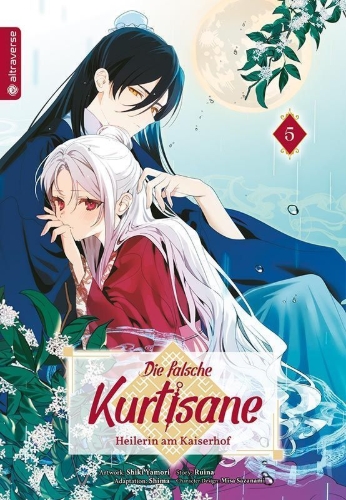 Buchcover und Innenansicht für das Buch: KOUKYUIHI-DEN vol. 05