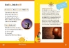 Buchcover und Innenansicht für das Buch: Dein Lesestart: Weißt du schon alles über das Weltall? Ab 1. Klasse