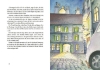 Buchcover und Innenansicht für das Buch: Die Muskeltiere und die große Käseverschwörung