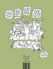 Buchcover und Innenansicht für das Buch: POLLE #12: Kindercomic-Magazin