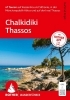 Buchcover und Innenansicht für das Buch: ROTHER Wanderführer Chalkidiki - Thassos. 47 Touren auf Kassandra und Sithonia, in der Mönchsrepublik Athos und auf der Insel Thassos