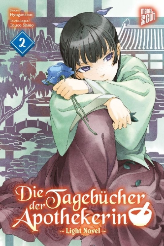 Buchcover und Innenansicht für das Buch: Kusuriya no Hitorigoto