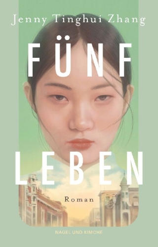 Buchcover und Innenansicht für das Buch: Four Treasures of the Sky