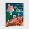 Buchcover und Innenansicht für das Buch: Bennos erste Wichtelweihnacht