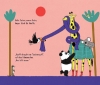 Buchcover und Innenansicht für das Buch: Hatschi macht Giraffe