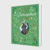 Buchcover und Innenansicht für das Buch: Disney: DISNEY DELUXE Das Dschungelbuch