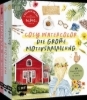 Buchcover und Innenansicht für das Buch: Cosy Watercolor - die große Motivsammlung