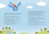 Buchcover und Innenansicht für das Buch: Kindergarten Wunderbar - Komm, flieg mit uns ins Abenteuer!