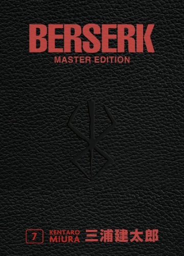 Buchcover und Innenansicht für das Buch: Berserk Master Edition 07