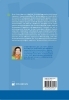 Buchcover und Innenansicht für das Buch: Individualpsychologie und Neurowissenschaften