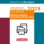 Buchcover und Innenansicht für das Buch: Schwerpunktthema Abitur Englisch - Sekundarstufe II