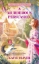Buchcover und Innenansicht für das Buch: A Murderous Persuasion