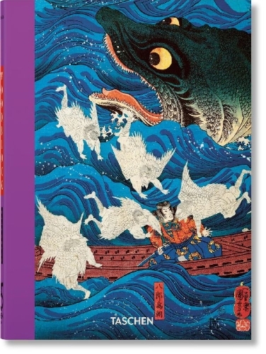 Buchcover und Innenansicht für das Buch: Japanese Woodblock Prints