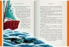 Buchcover und Innenansicht für das Buch: Die Schatzinsel