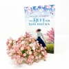 Buchcover und Innenansicht für das Buch: Der Duft der Kirschblüten