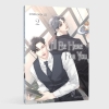 Buchcover und Innenansicht für das Buch: I'LL BE HERE FOR YOU