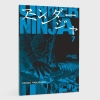 Buchcover und Innenansicht für das Buch: Under Ninja