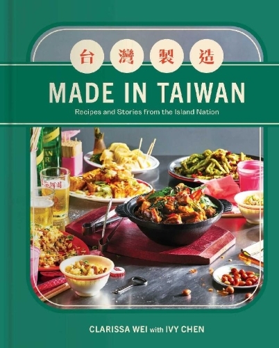 Buchcover und Innenansicht für das Buch: Made in Taiwan