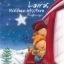 Buchcover und Innenansicht für das Buch: Lauras Weihnachtsstern (Pappbilderbuch)