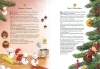 Buchcover und Innenansicht für das Buch: Wichtelzauber zum Weihnachtsfest - 24 Adventskalender-Geschichten zum Vorlesen