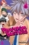 Buchcover und Innenansicht für das Buch: Phantom Busters, Vol. 3