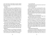 Buchcover und Innenansicht für das Buch: Watch Me #3 von 3