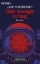 Buchcover und Innenansicht für das Buch: The Forever War
