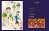 Buchcover und Innenansicht für das Buch: Wild Fermentation