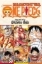 Buchcover und Innenansicht für das Buch: One Piece (Omnibus Edition), Vol. 20