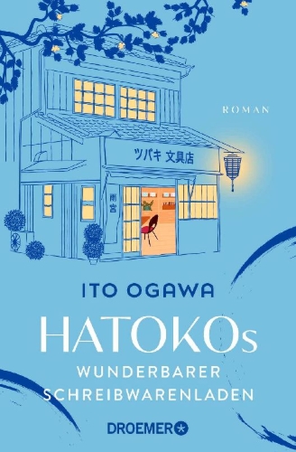 Buchcover und Innenansicht für das Buch: Tsubaki Bunguten