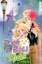 Buchcover und Innenansicht für das Buch: Rock 'n' Roll Kids 02