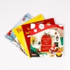 Buchcover und Innenansicht für das Buch: Maxi-Pixi-4er-Set 128: Winter, Wichtel, Weihnachtszeit (4x1 Exemplar)