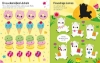 Buchcover und Innenansicht für das Buch: Cute Things - Mein Alles-drin-Mitmachbuch