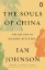 Buchcover und Innenansicht für das Buch: The Souls of China