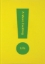 Buchcover und Innenansicht für das Buch: A More Exciting Life