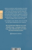 Buchcover und Innenansicht für das Buch: Der Sinn wohnt neben dem Chaos