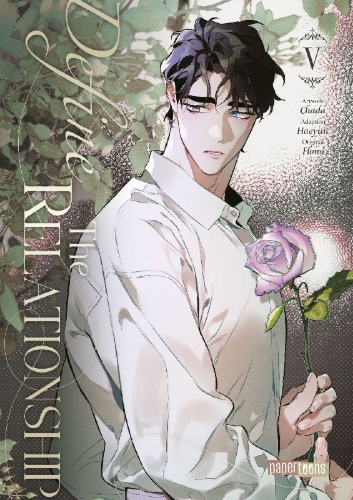 Buchcover und Innenansicht für das Buch: ¿¿¿ ¿ ¿¿¿¿¿