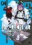 Buchcover und Innenansicht für das Buch: Heart Gear