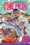 Buchcover und Innenansicht für das Buch: One Piece, Vol. 108