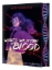 Buchcover und Innenansicht für das Buch: What's Written in Blood