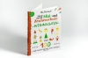 Buchcover und Innenansicht für das Buch: Meine erste Mal- und Zeichenschule - Weihnachten. Ab 4 Jahren