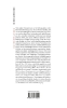 Buchcover und Innenansicht für das Buch: Vom König zum Führer